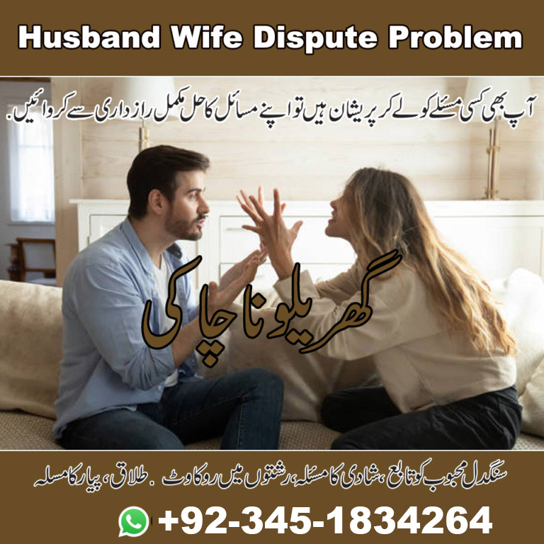 World Famous Junaid Masih +92-3451834264